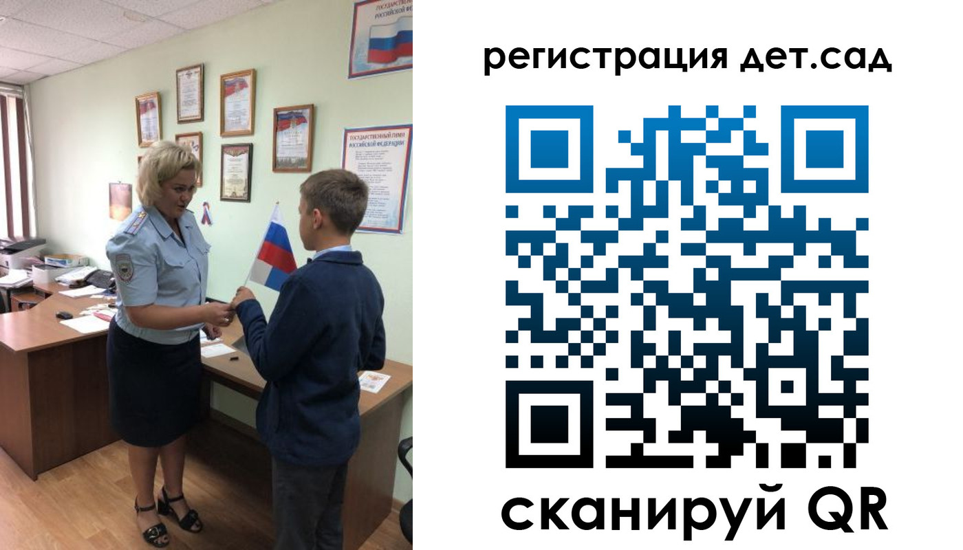временная регистрация законно в Крымске